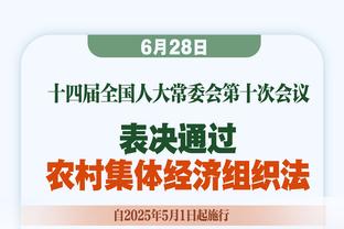 切尔西官方：已经从诺丁汉森林召回安德烈-桑托斯